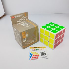 YongJun GuanLong V2 3x3x3 Magic Cube