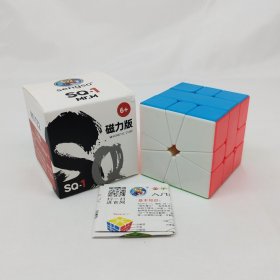 SengSo SQ-1 Magnetic Magic Cube Stickerless