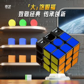 QiYi Warrior PLUS Max Box 38 cm Magic Cube