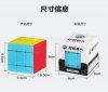 ShengShou Fisher Magic Cube Stickerless