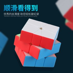 SengSo SQ-1 Magnetic Magic Cube Stickerless