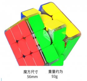 SengSo Lustrous 3x3x3 Cube with Built-in Lighting